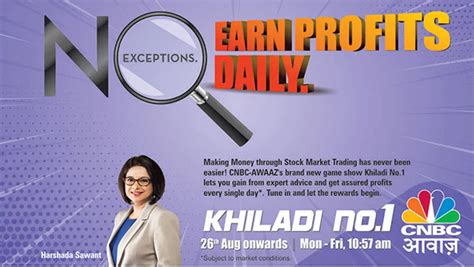 CNBC Awaaz launches Khiladi No. 1, a unique markets show.